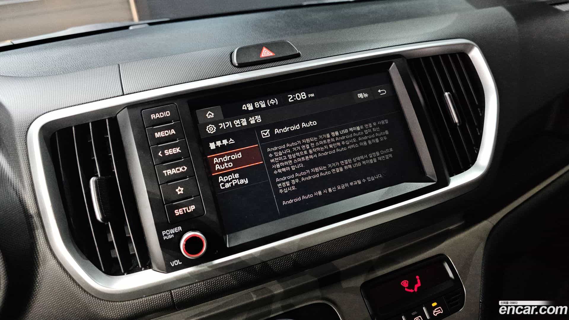 RAY Kia 2021.4-OPTION-042