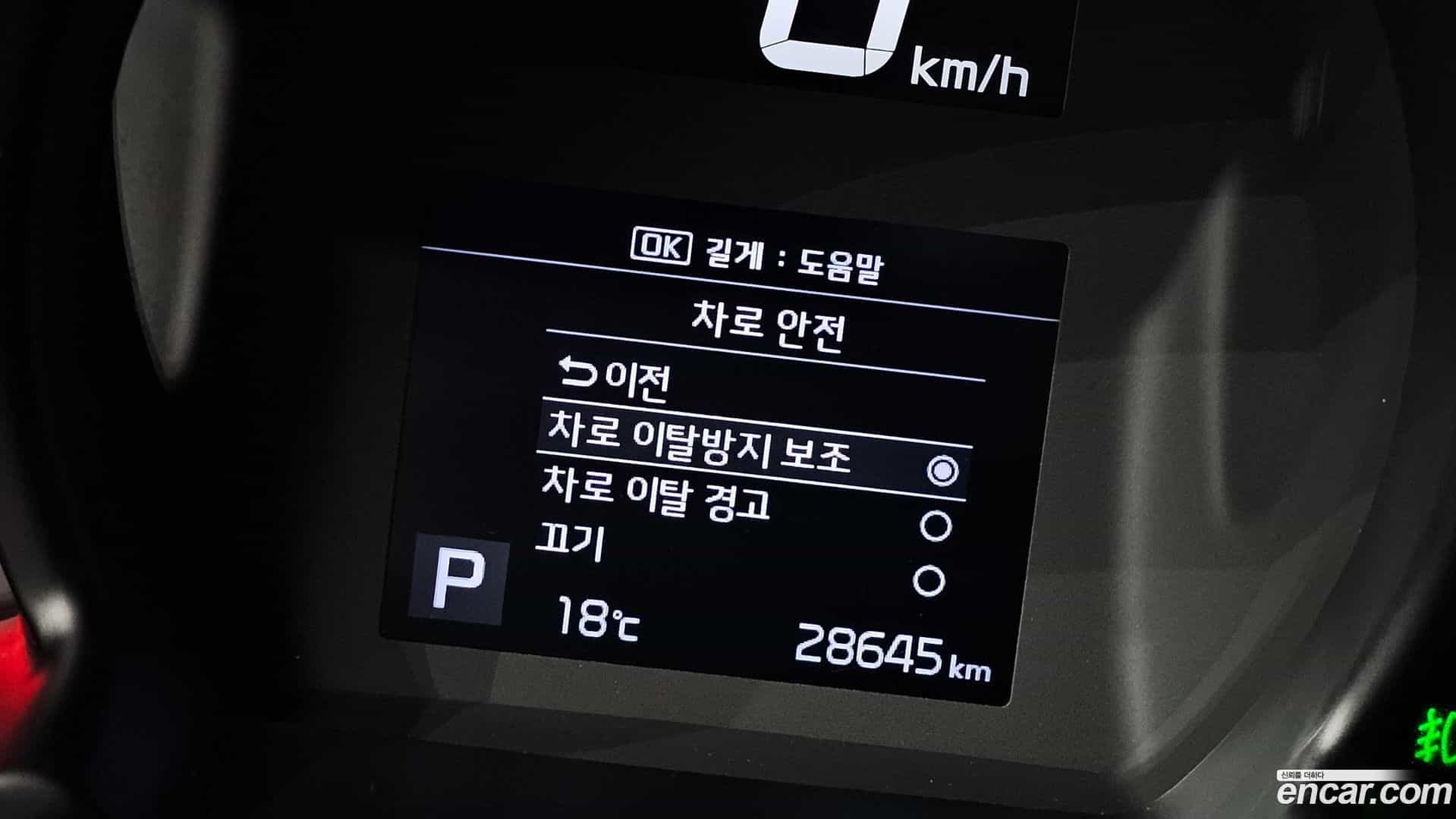 RAY Kia 2021.4-OPTION-043