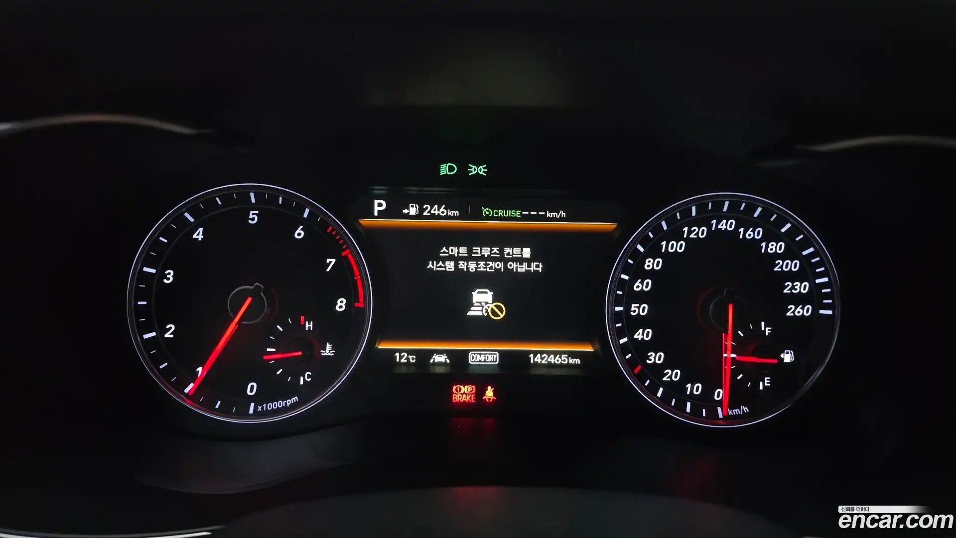 G70 Genesis 2018.11-INNER-008