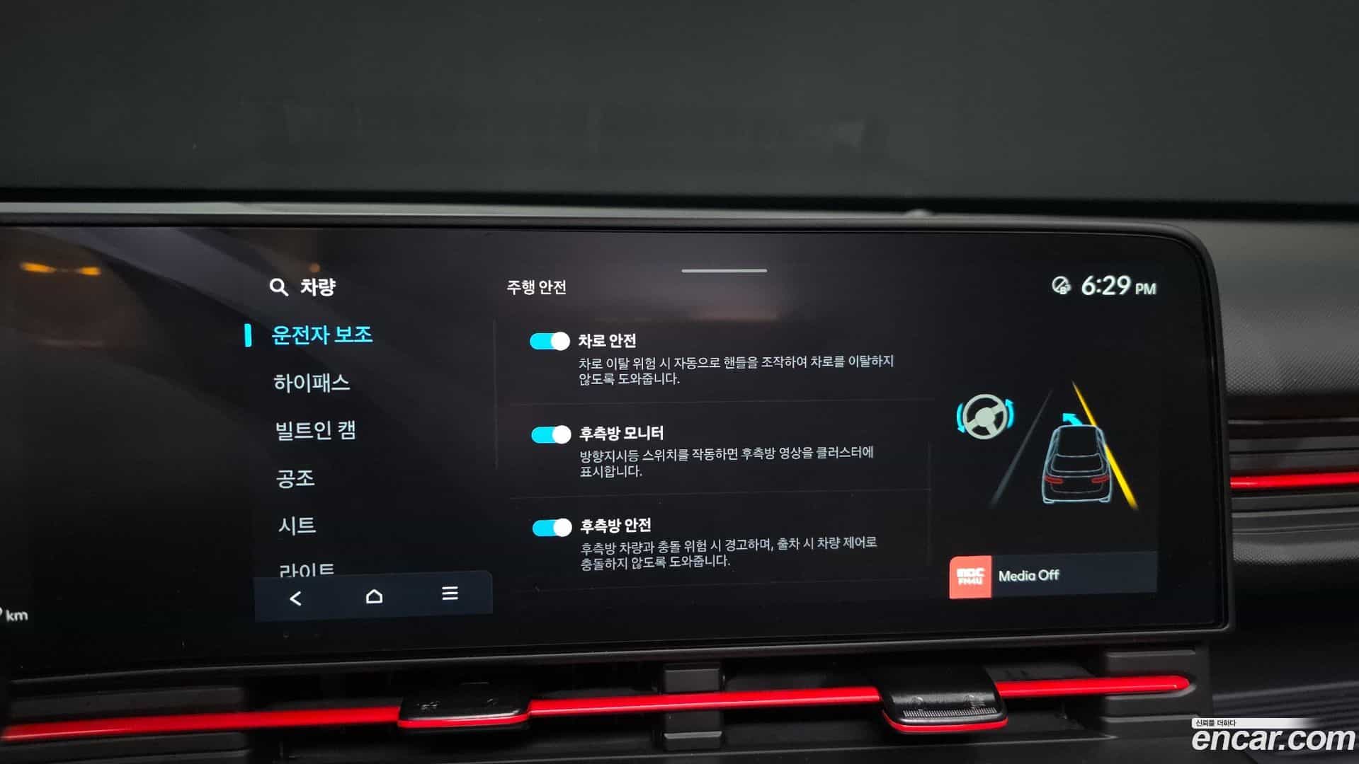 Kona Hyundai 2025.4-OPTION-020