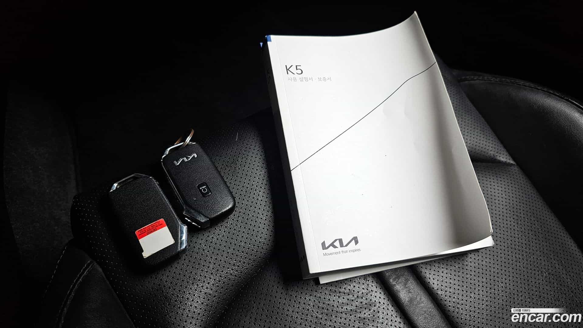 K5 Kia 2023.0-OPTION-040