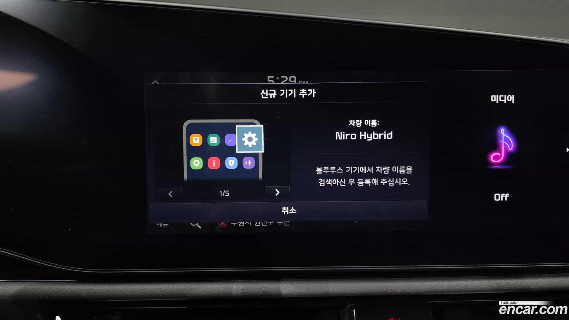 Niro Kia 2025.2-OPTION-047