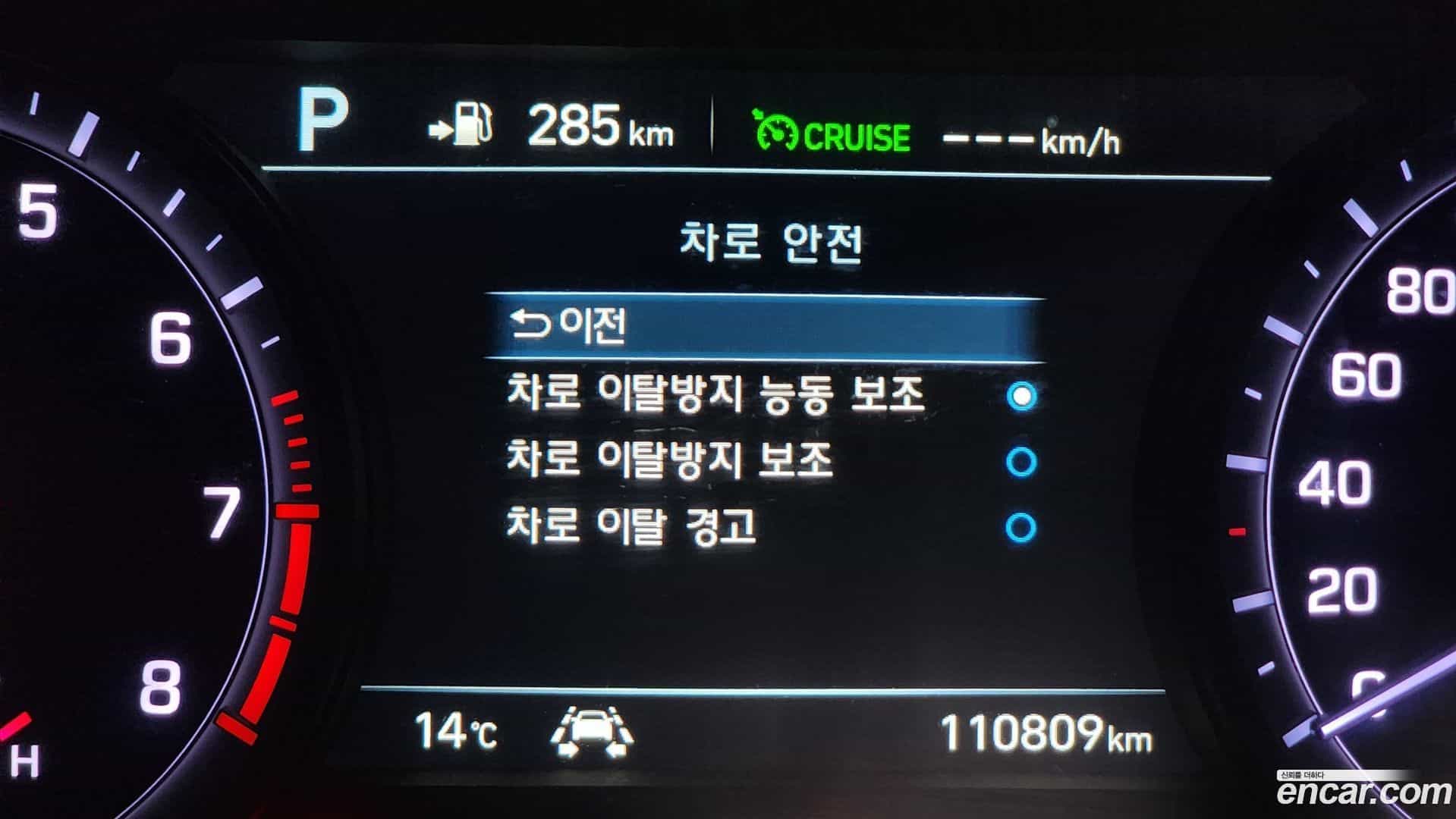 G80 Genesis 2020.0-OPTION-046