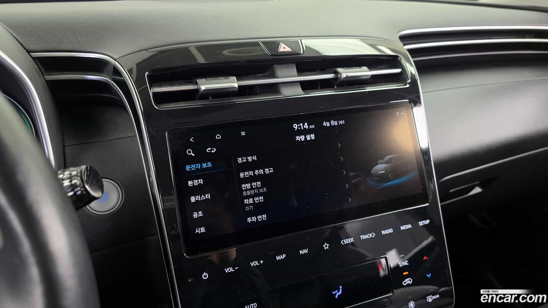 Tucson Hyundai 2021.4-OPTION-020