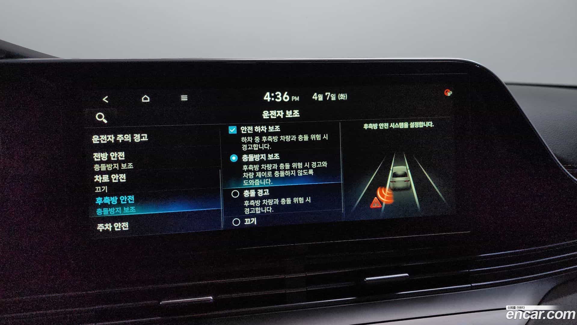 Grandeur Hyundai 2021.1-OPTION-021