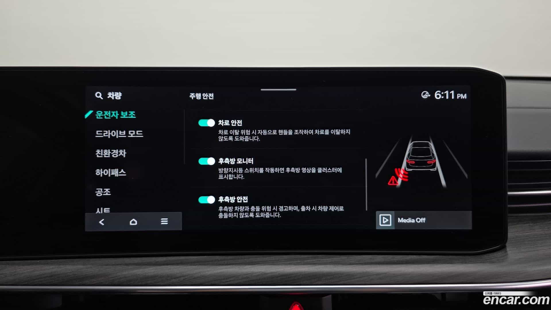 K5 Kia 2025.2-OPTION-020