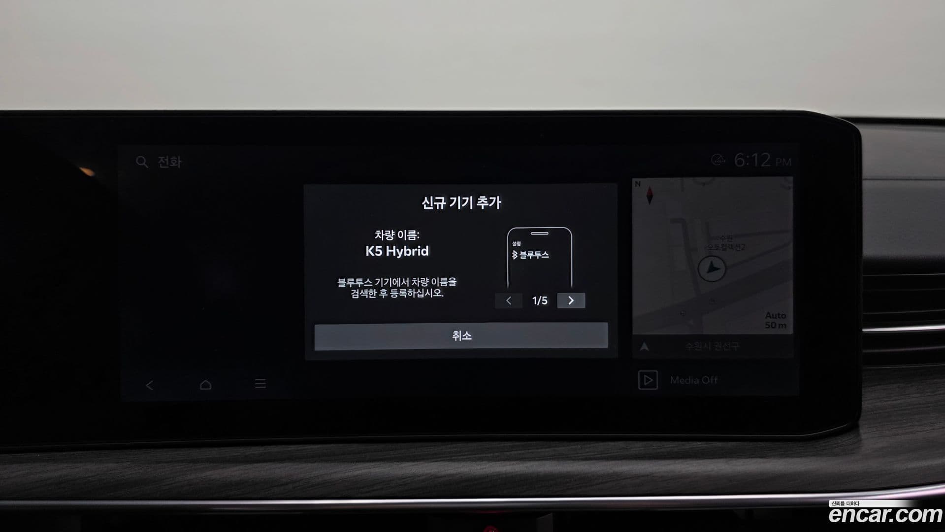 Main__Slider__Photo:K5 Kia 2025.2-16
