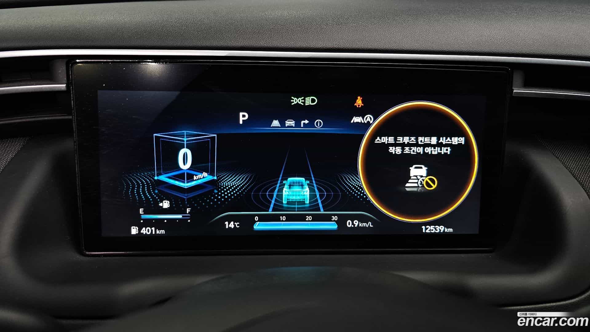 Tucson Hyundai 2022.0-INNER-008