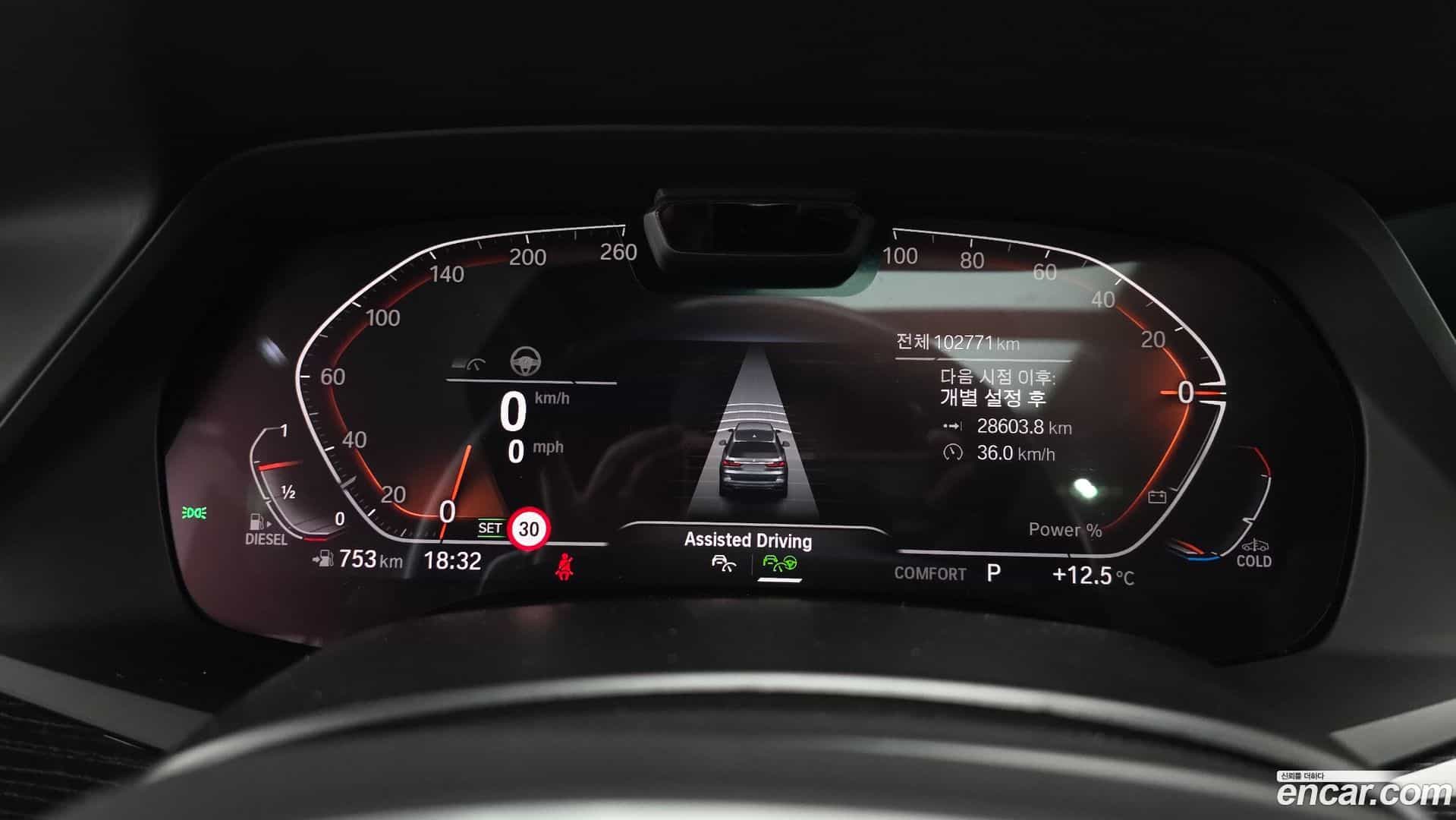 X7 BMW 2022.0-INNER-008