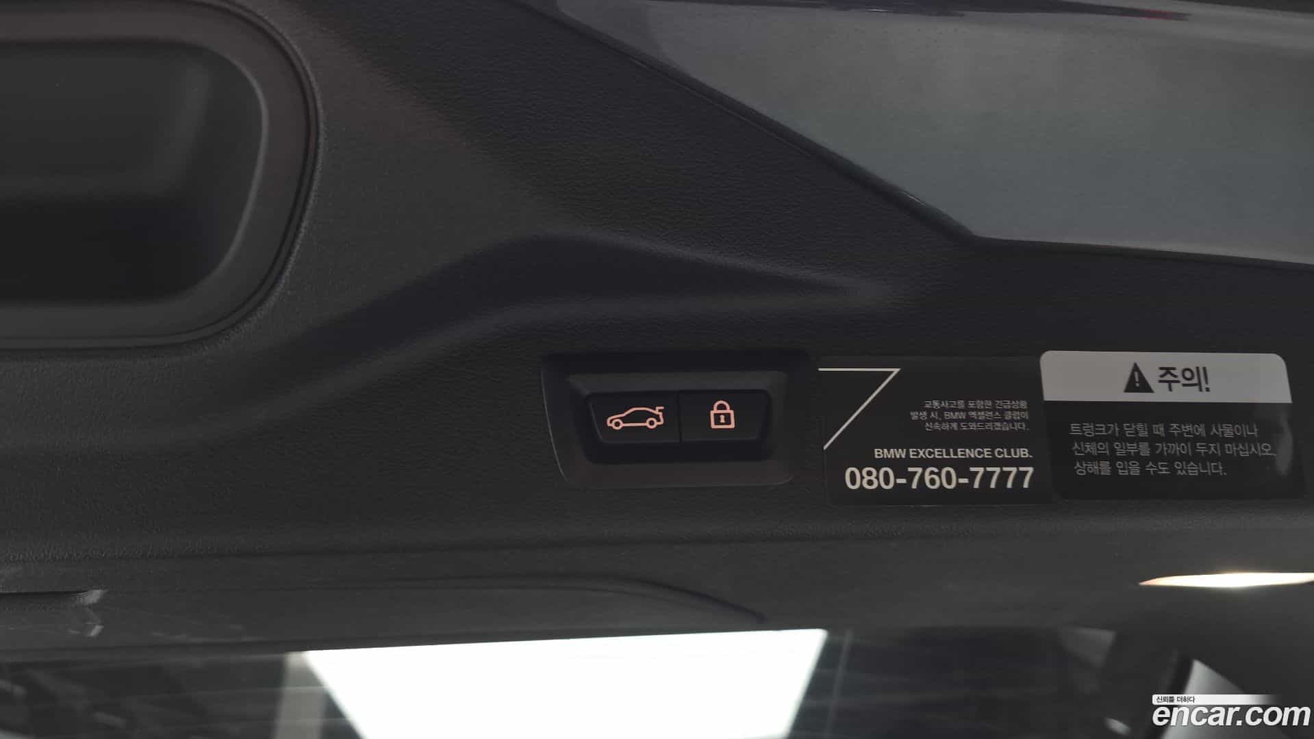 X7 BMW 2022.0-OPTION-024