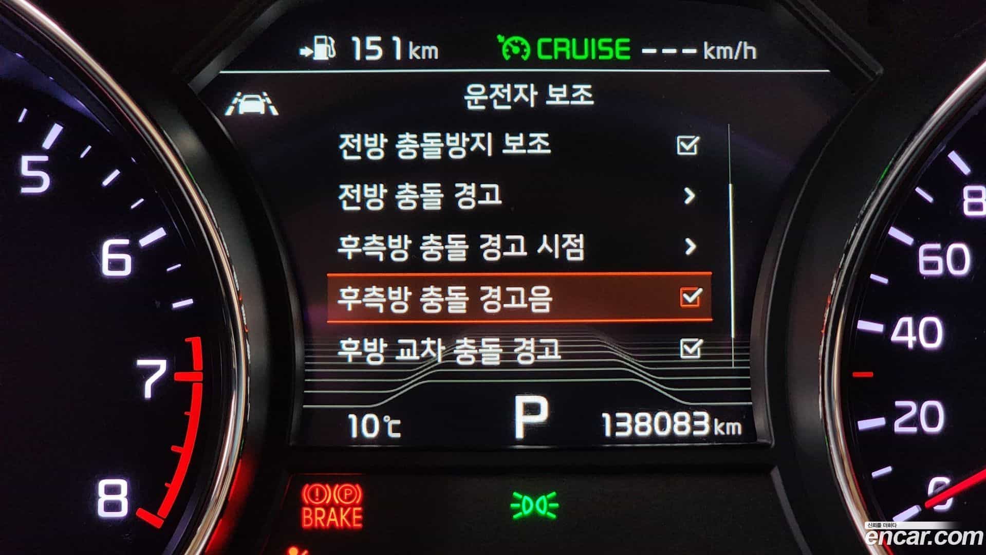 Canival Kia 2018.11-OPTION-044