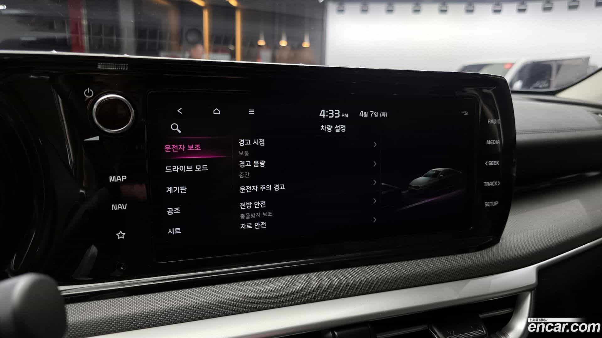K5 Kia 2020.6-OPTION-042