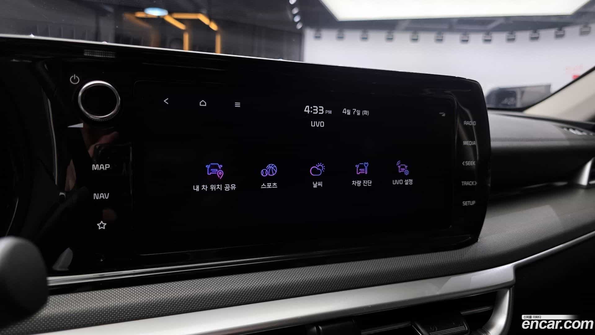 K5 Kia 2020.6-OPTION-043