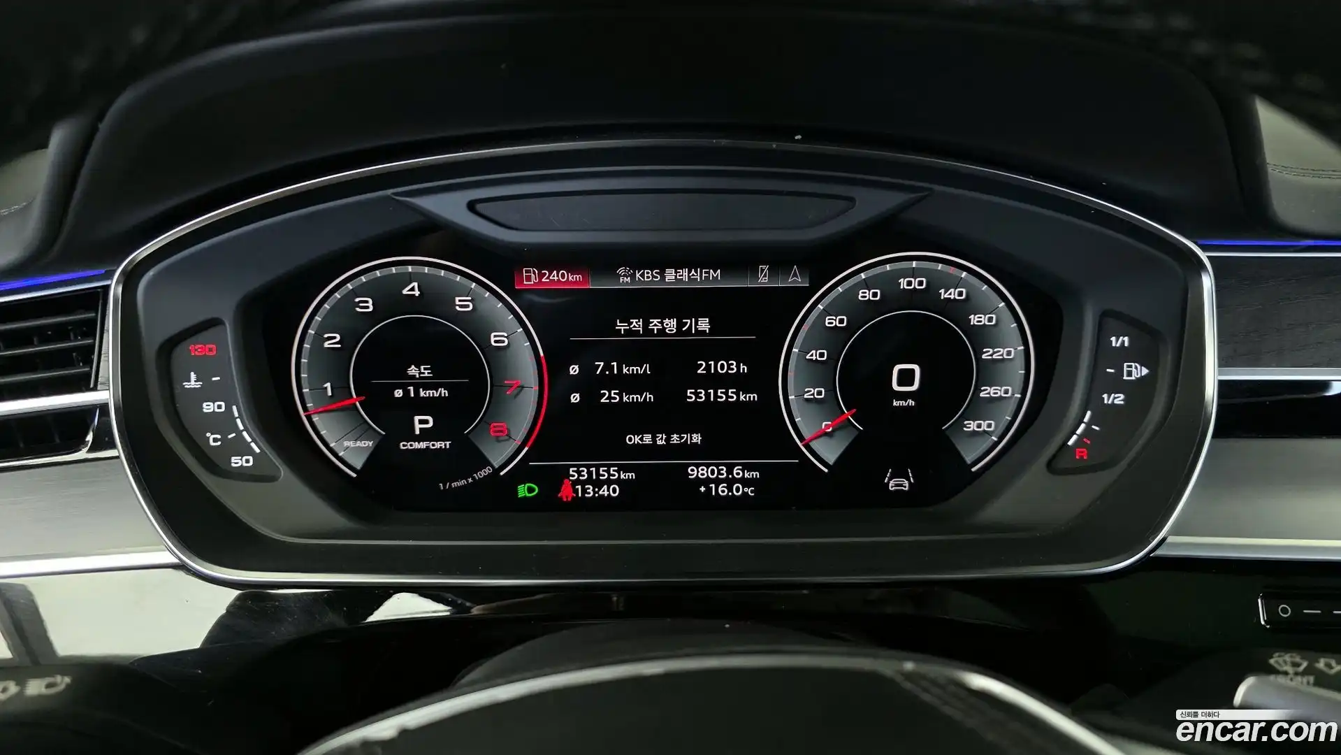 A8 Audi 2023.6-INNER-008