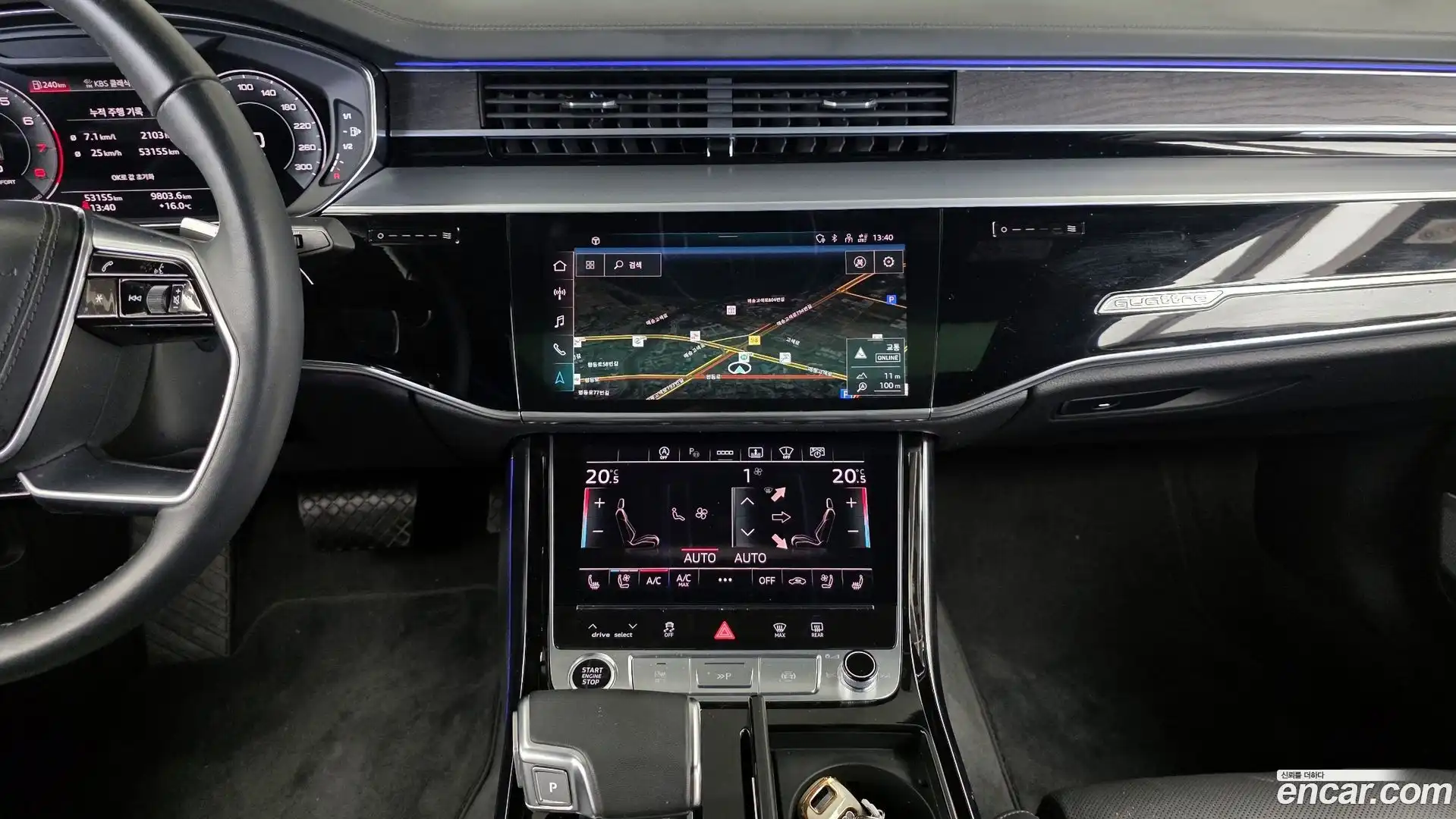 A8 Audi 2023.6-OPTION-018