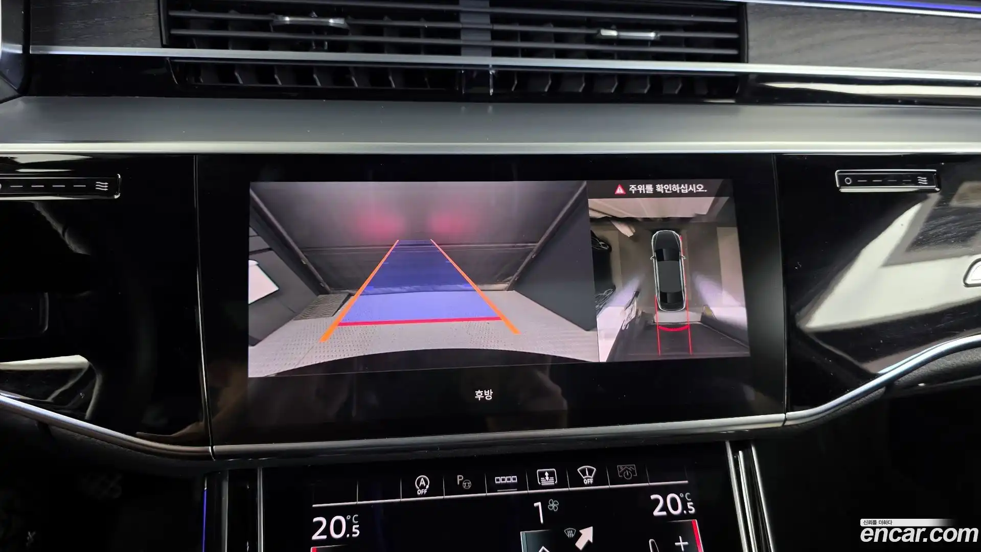 A8 Audi 2023.6-OPTION-019