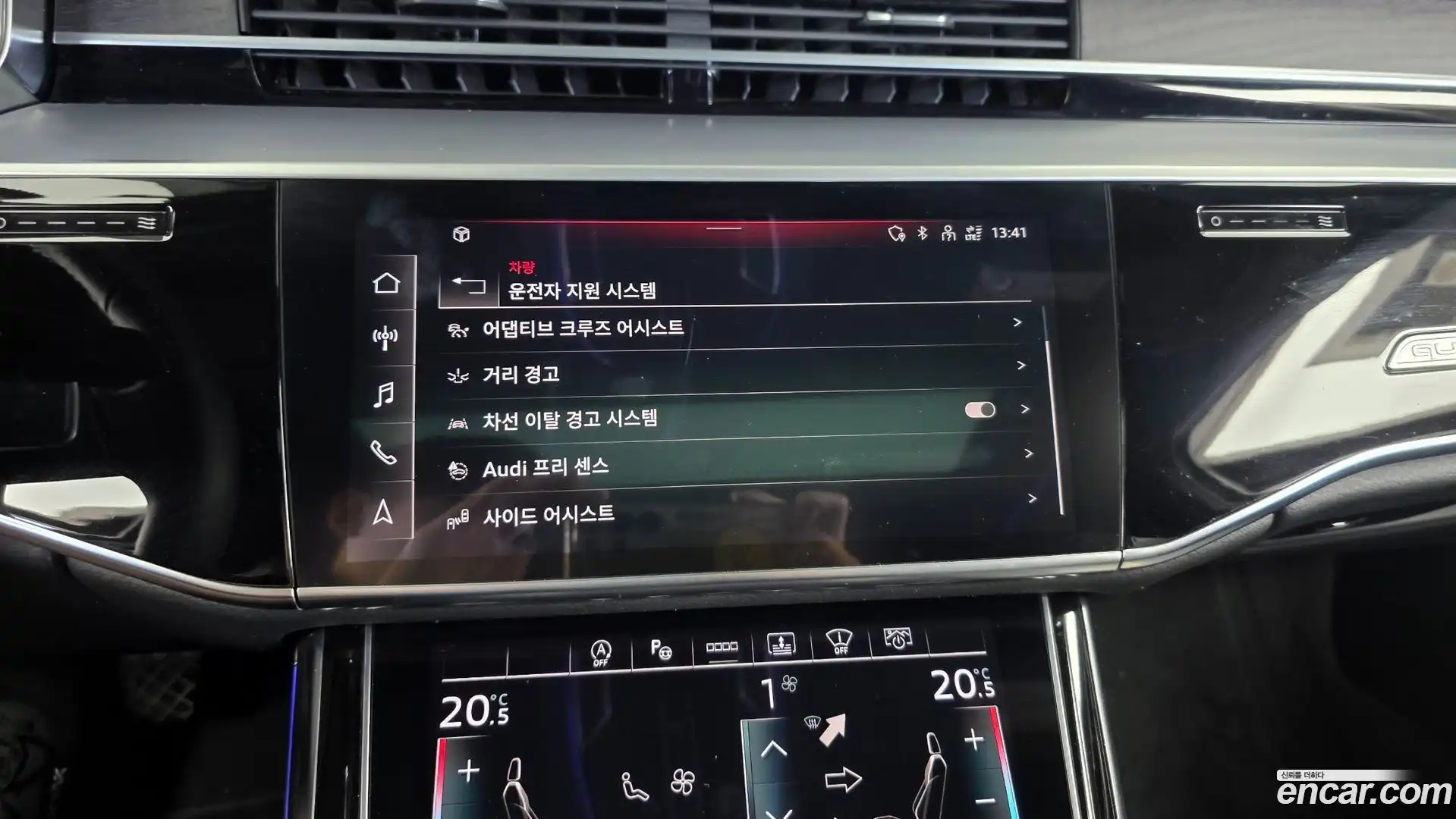 A8 Audi 2023.6-OPTION-020