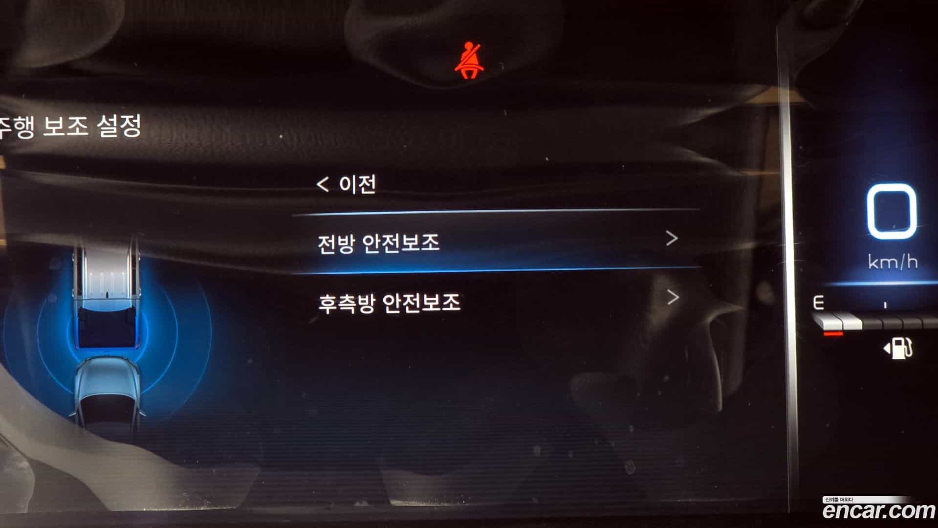 Rexton KG Mobility 2023.5-OPTION-044