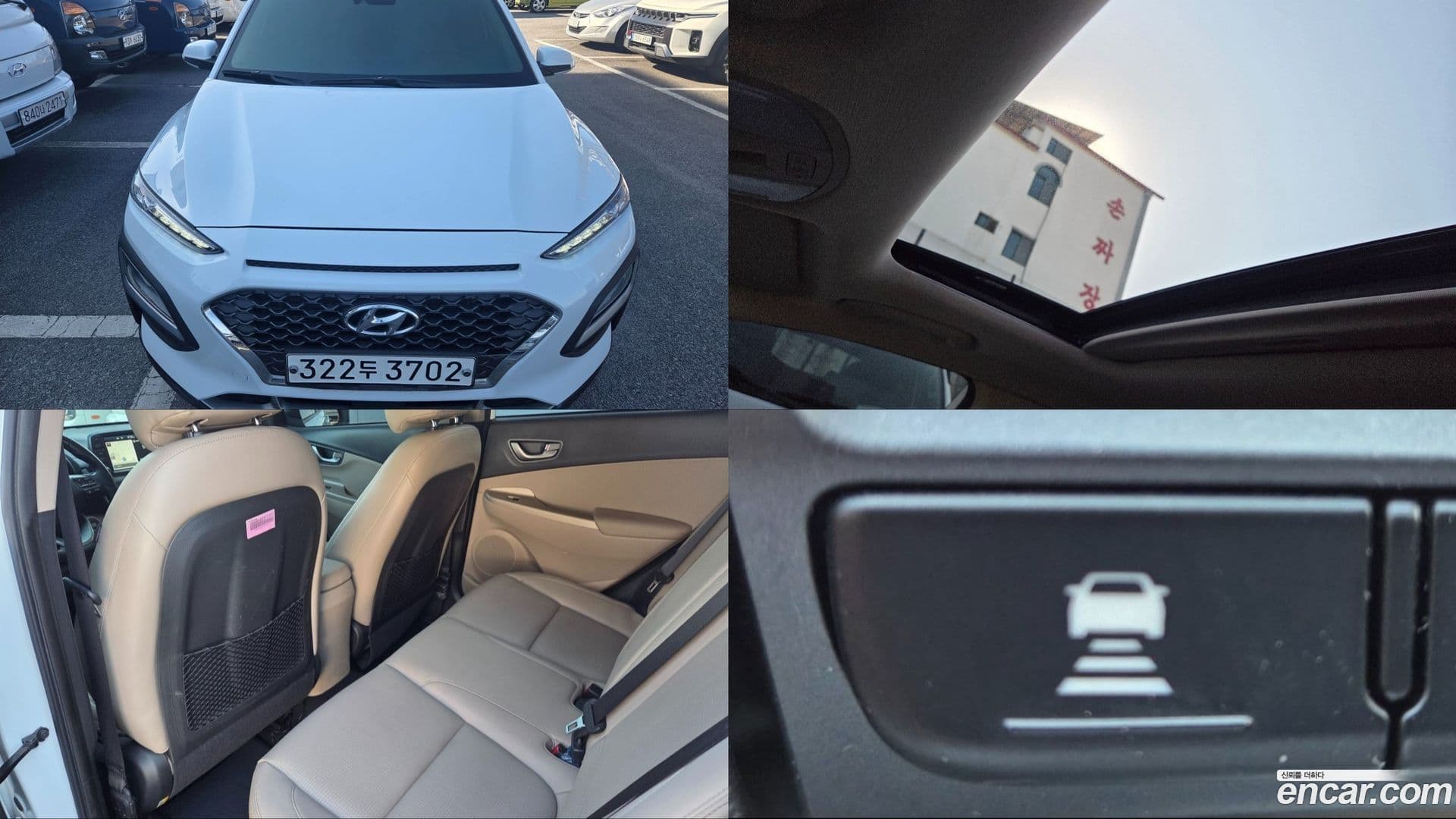 Main__Slider__Photo:Kona Hyundai 2020.0-0