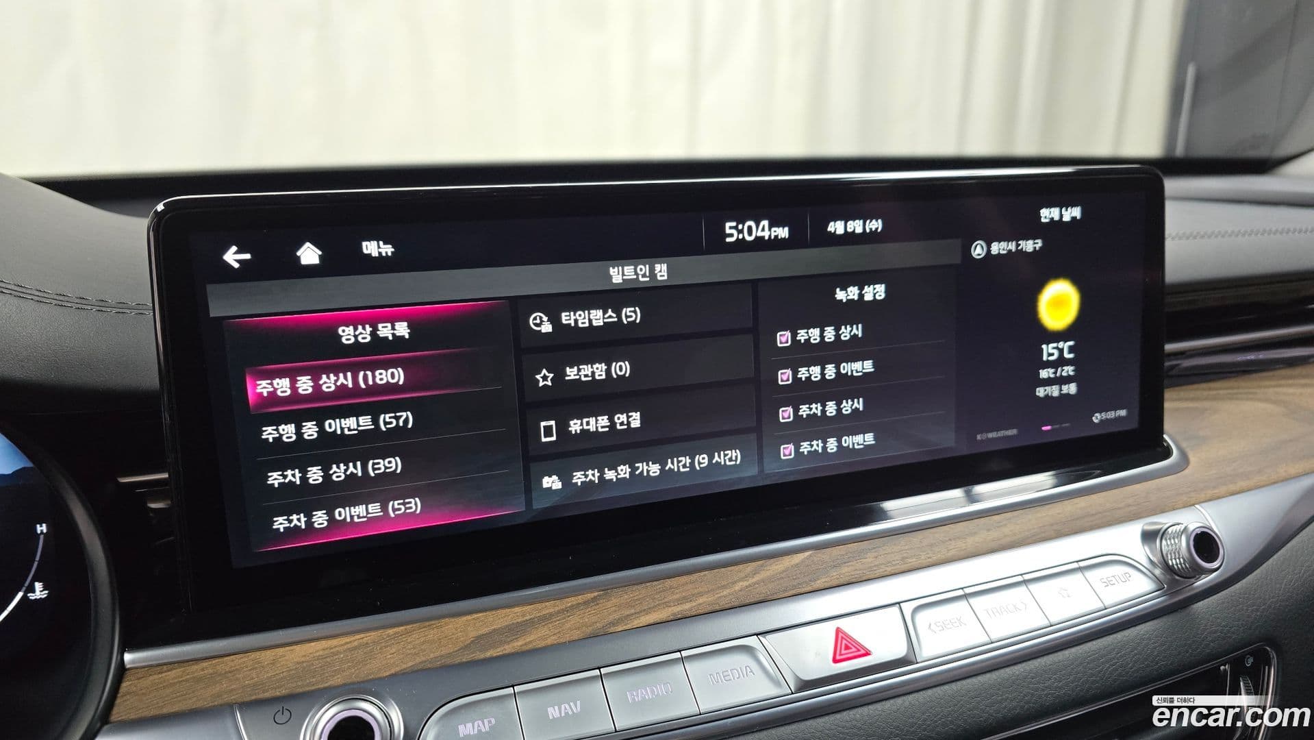 Main__Slider__Photo:K9 Kia 2023.3-32
