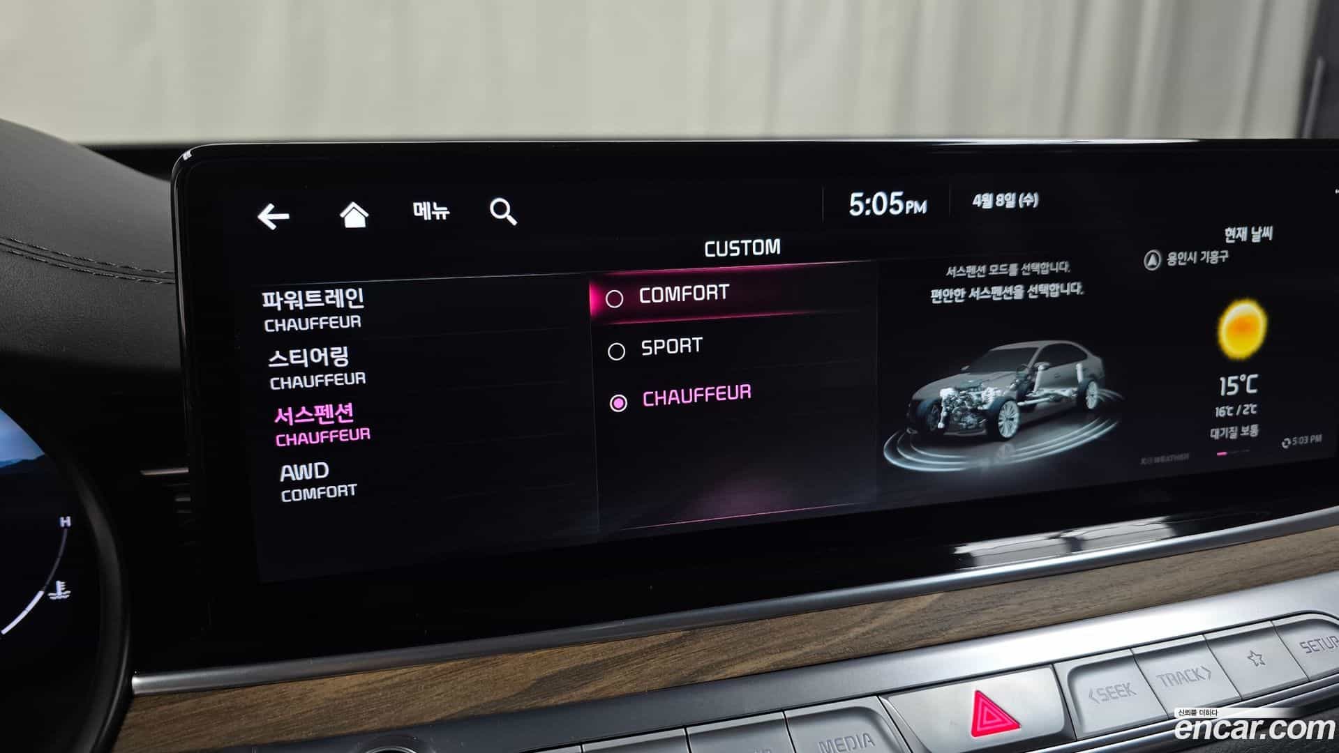 K9 Kia 2023.3-OPTION-047