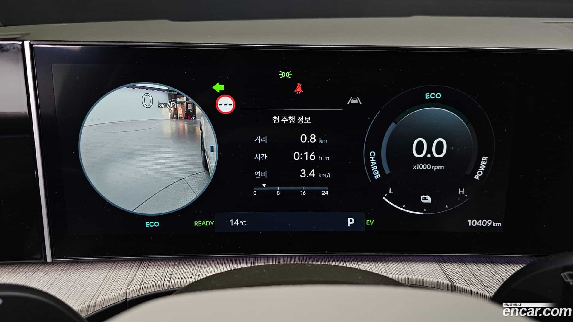 Santafe Hyundai 2024.3-INNER-008