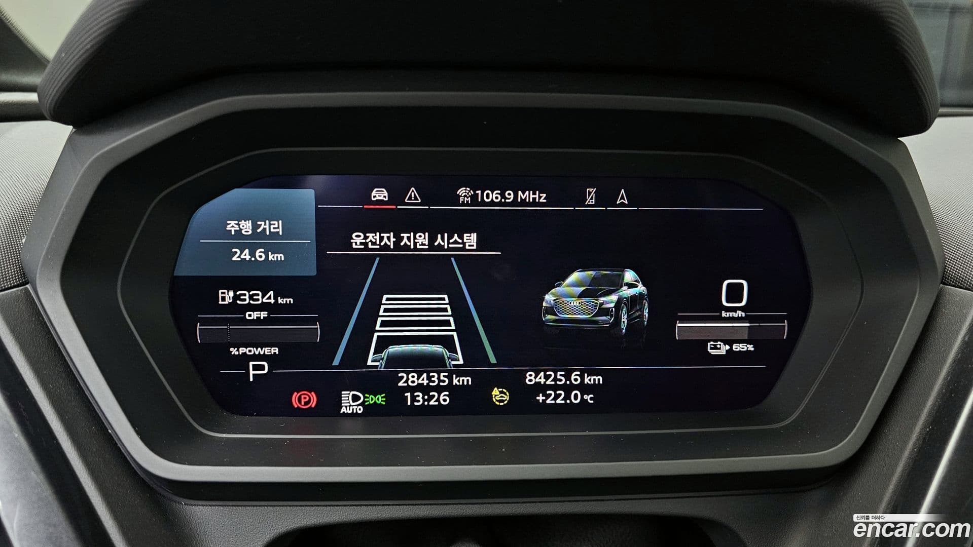 Main__Slider__Photo:Q4 e-tron Audi 2023.11-7
