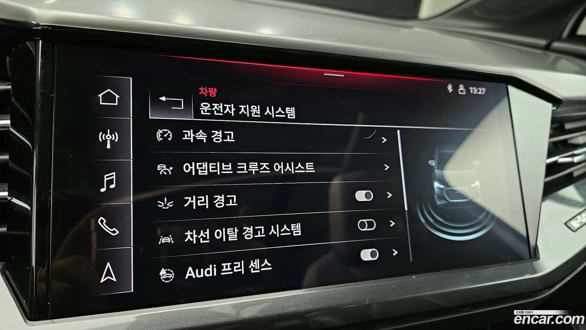 Q4 e-tron Audi 2023.11-OPTION-021