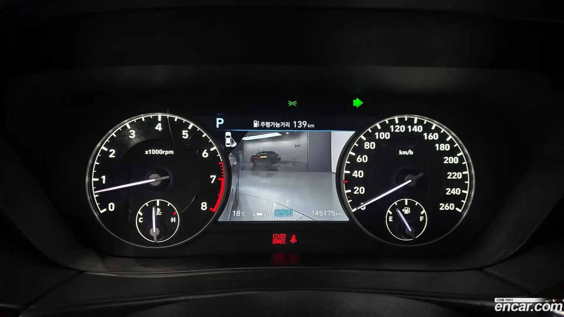 G90 Genesis 2019.3-INNER-008