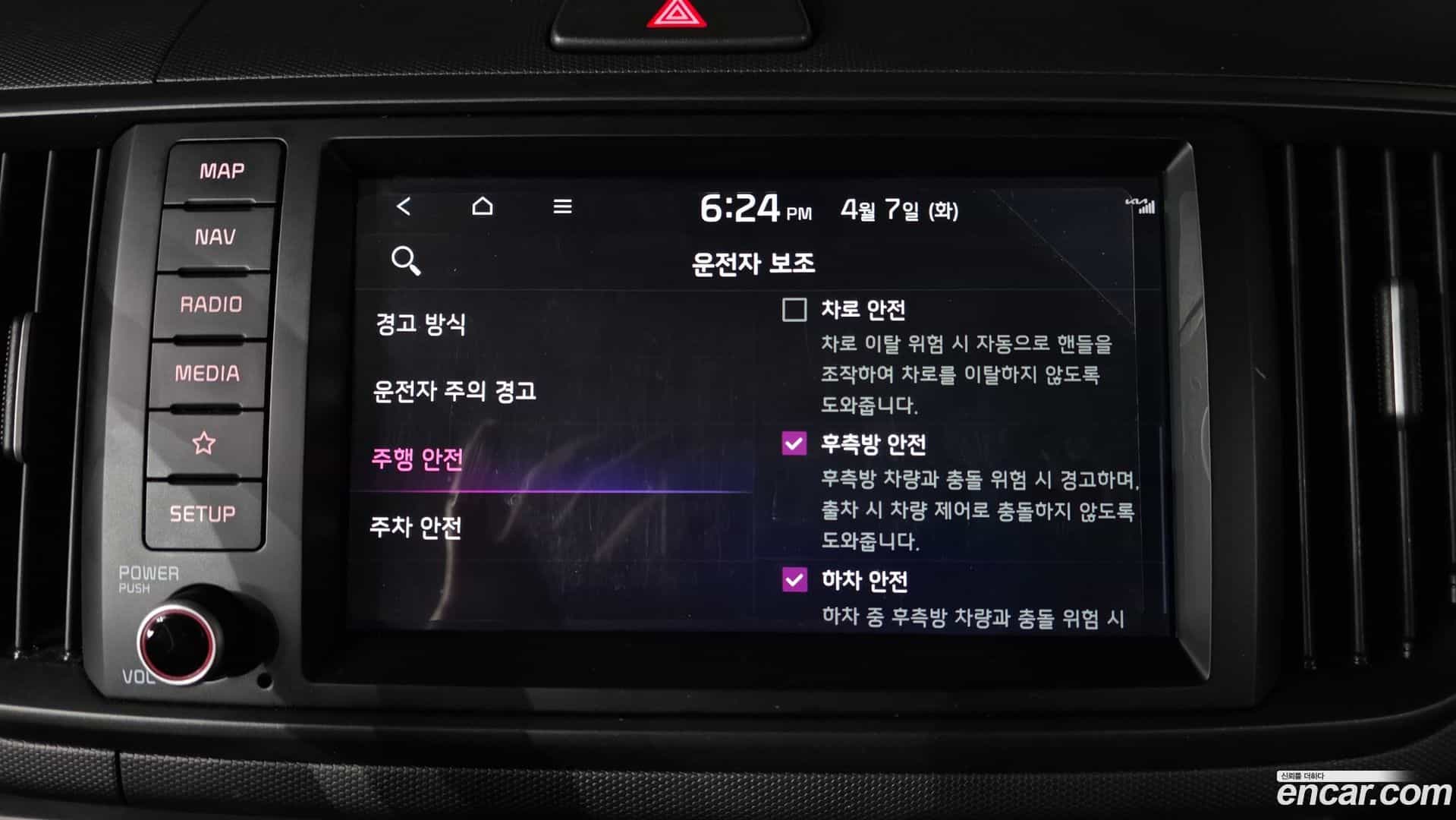 RAY Kia 2022.9-OPTION-020