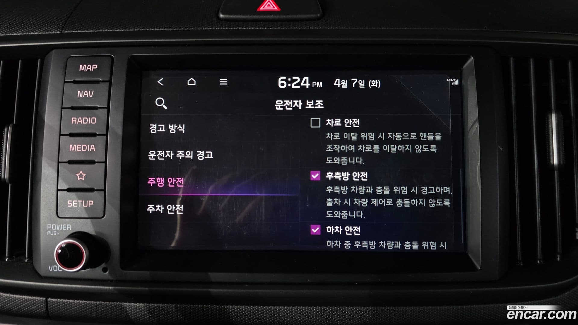 Main__Slider__Photo:RAY Kia 2022.9-15
