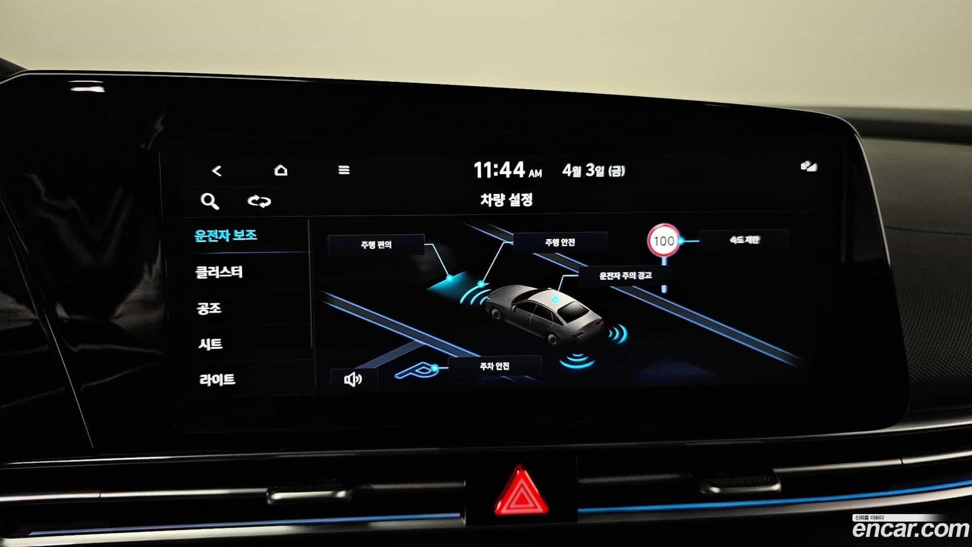 AVANTE Hyundai 2024.6-OPTION-019