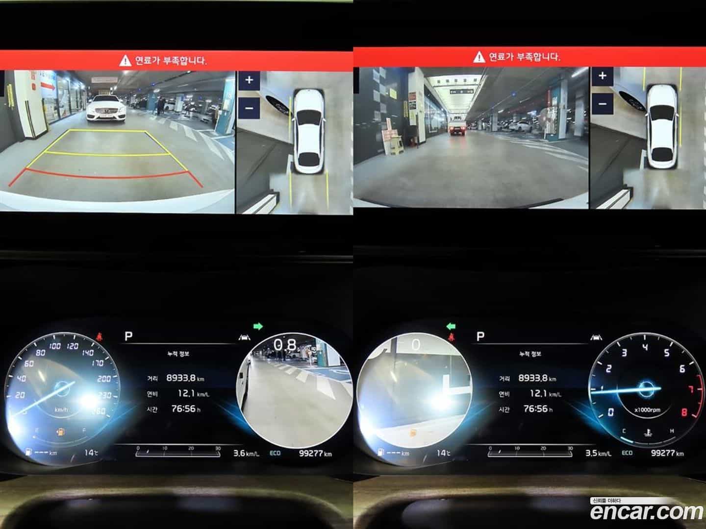 K5 Kia 2019.11-OPTION-022