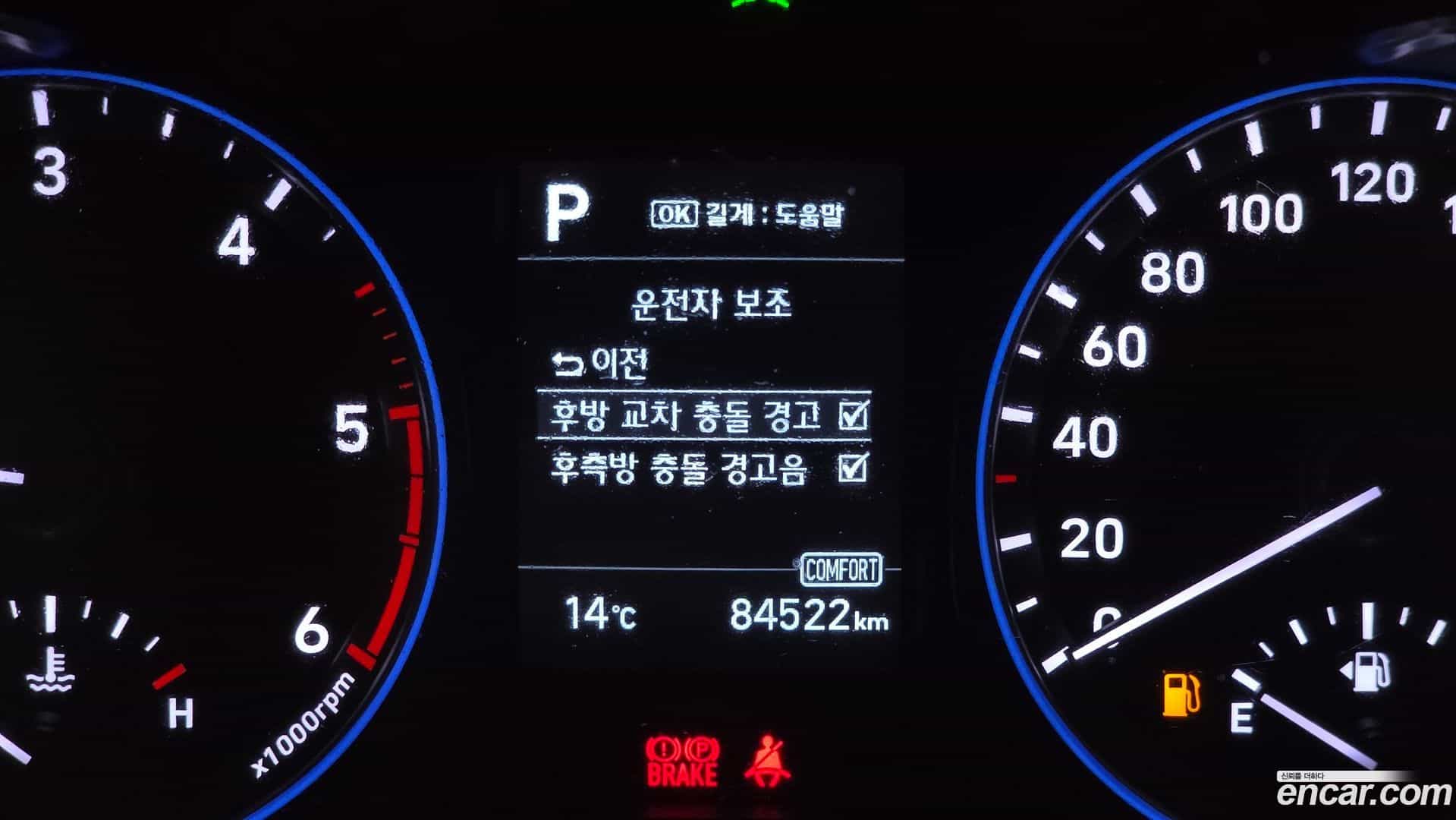 Kona Hyundai 2018.2-OPTION-022