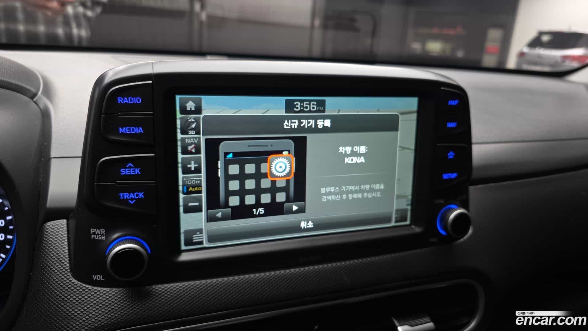 Kona Hyundai 2018.2-OPTION-044