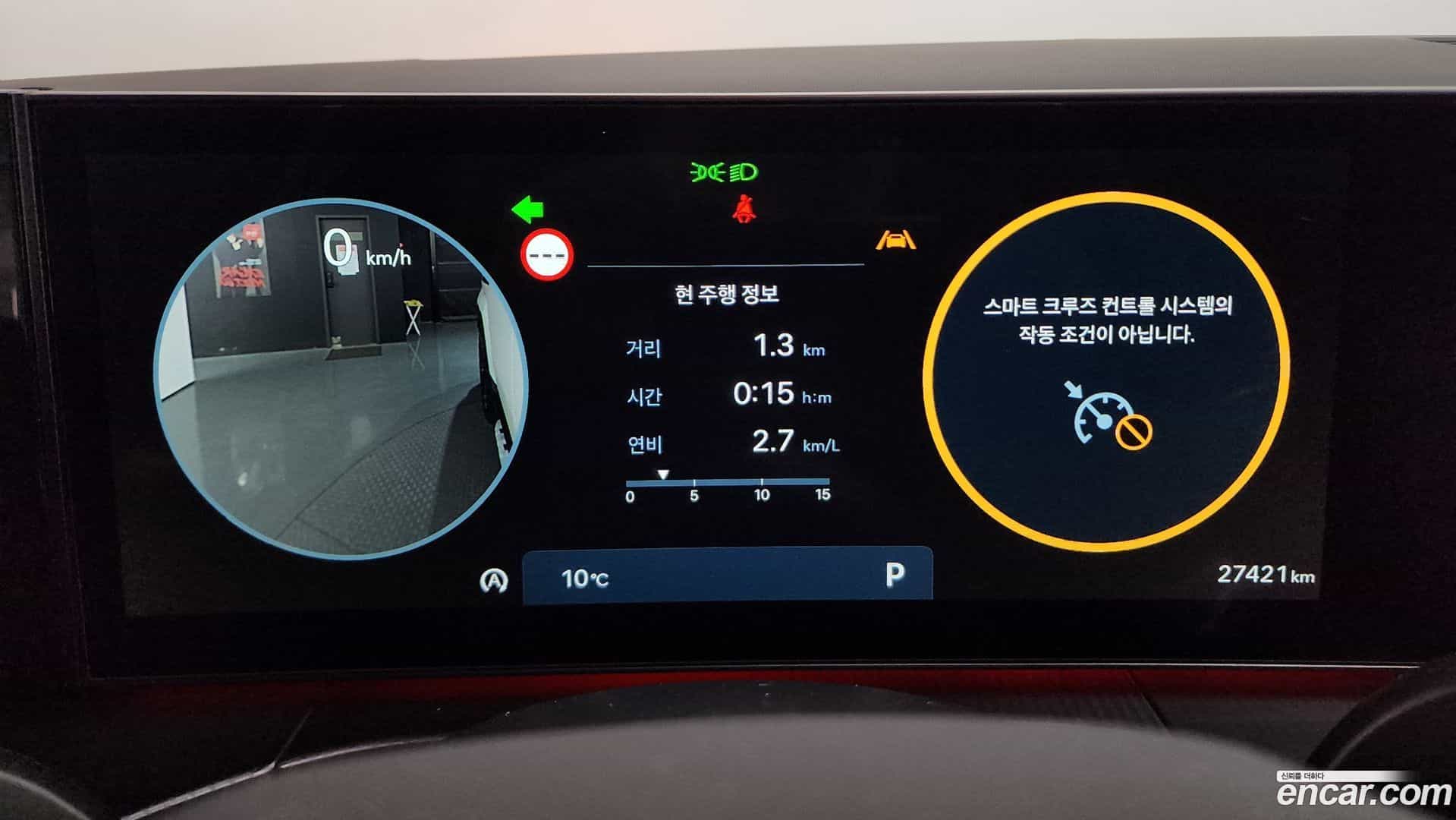 Santafe Hyundai 2023.8-INNER-008