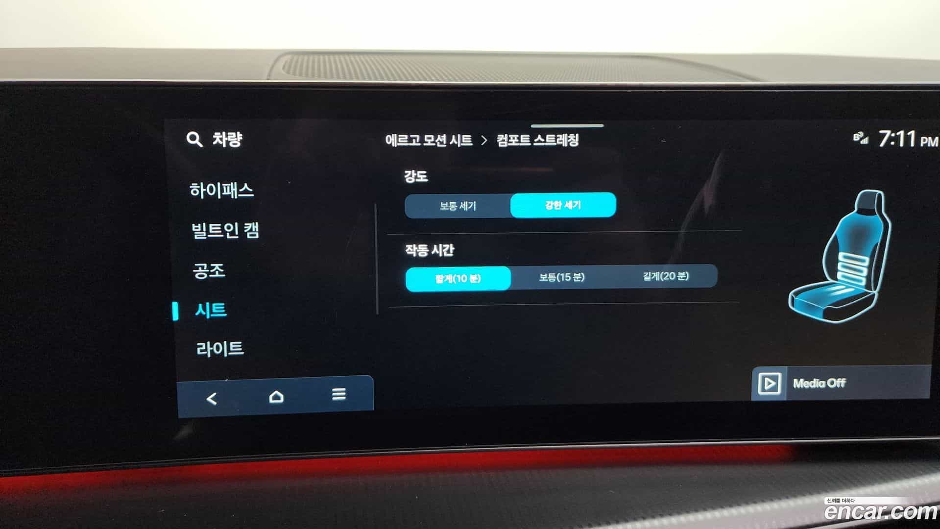 Santafe Hyundai 2023.8-OPTION-019
