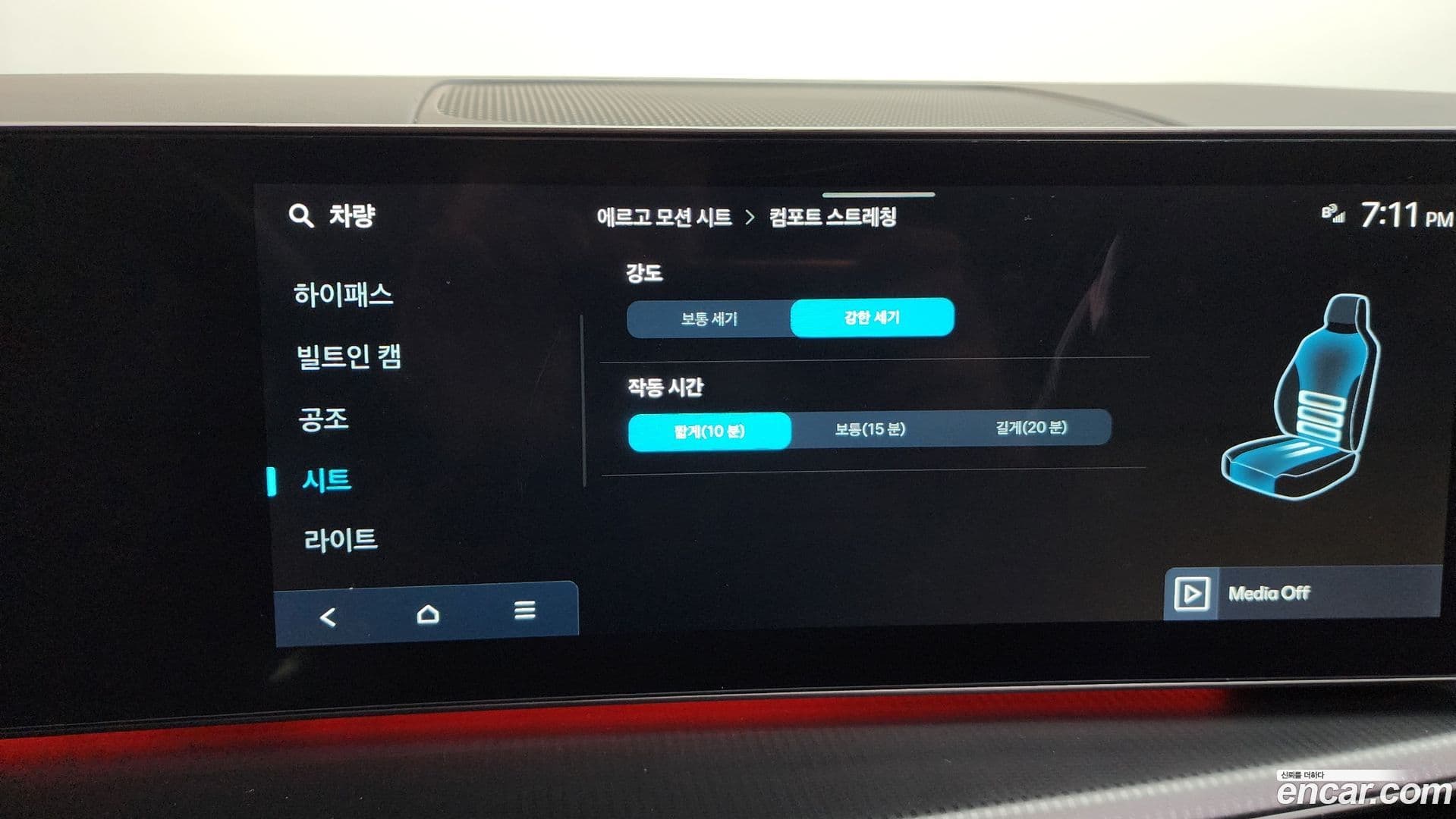 Main__Slider__Photo:Santafe Hyundai 2023.8-14