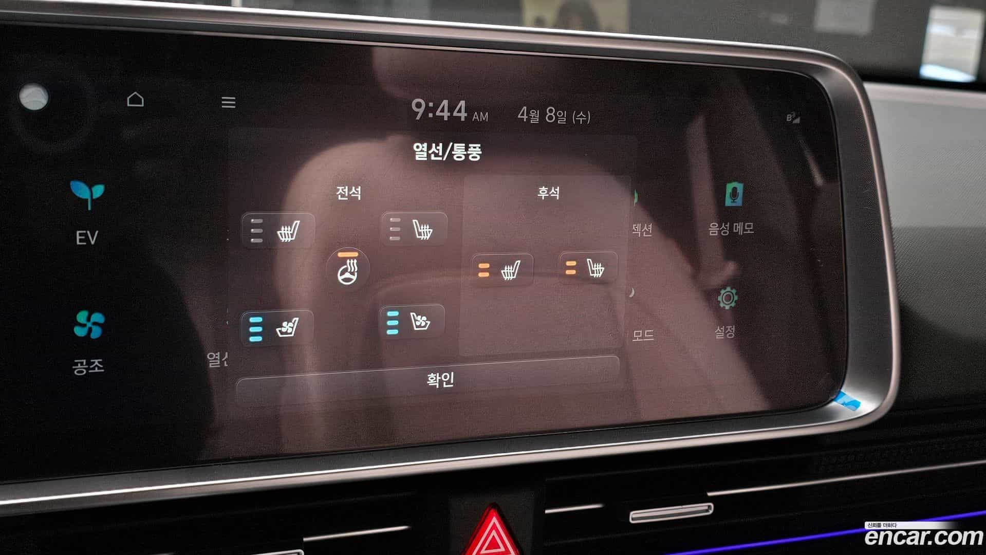 Ioniq6 Hyundai 2022.10-OPTION-040