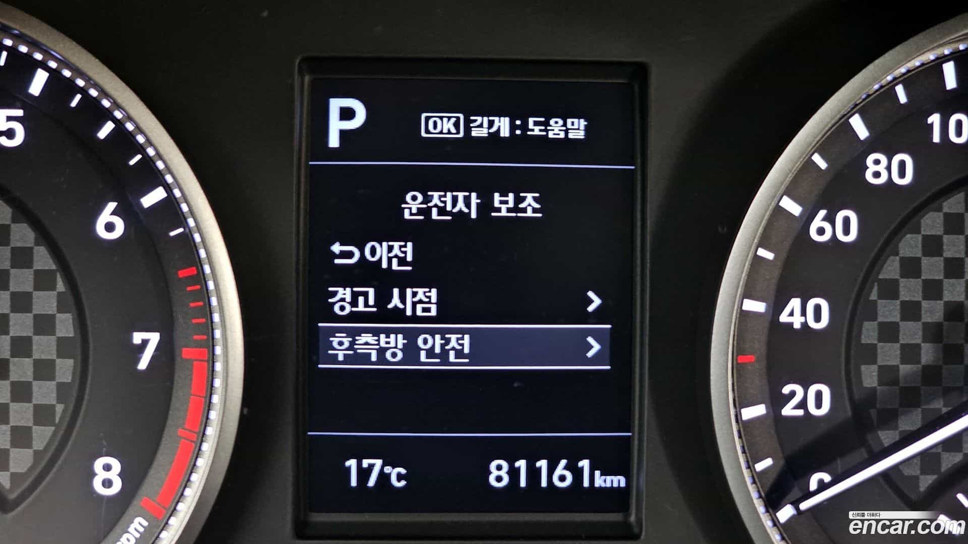 AVANTE Hyundai 2019.5-OPTION-024