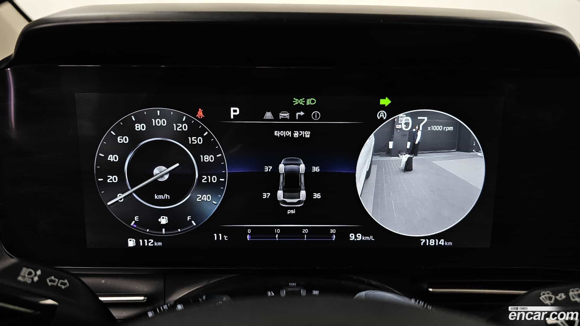 Canival Kia 2023.6-INNER-008