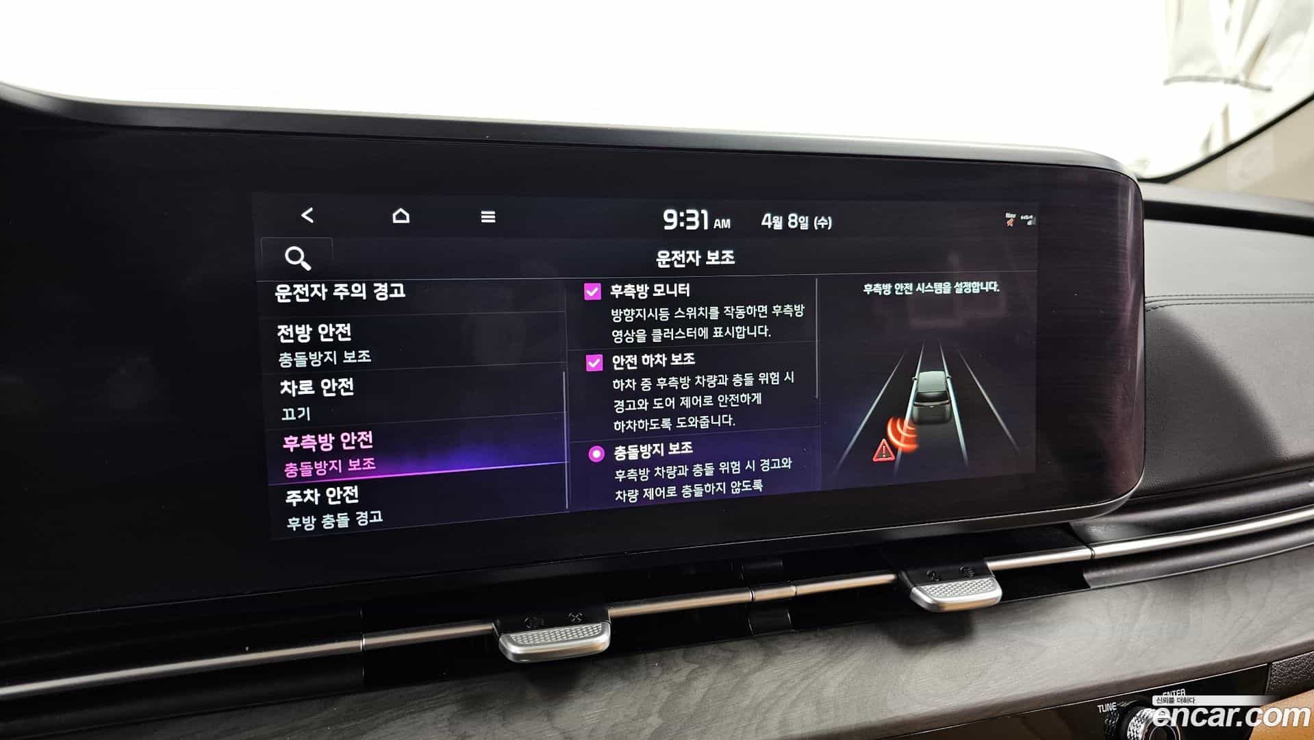 Canival Kia 2023.6-OPTION-020