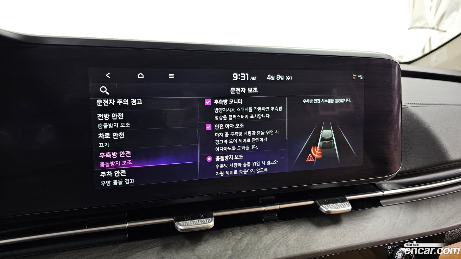 Main__Slider__Photo:Canival Kia 2023.6-15
