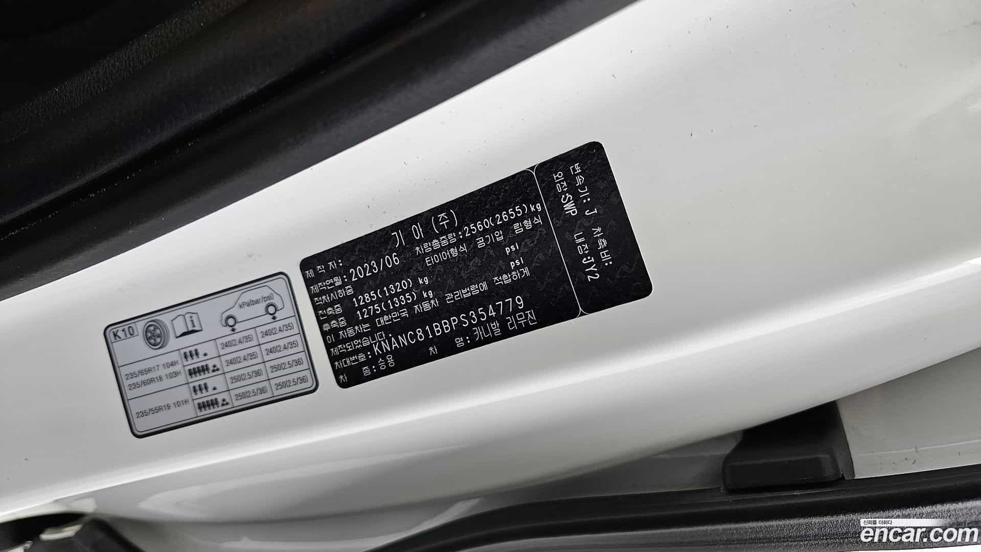 Canival Kia 2023.6-OPTION-040