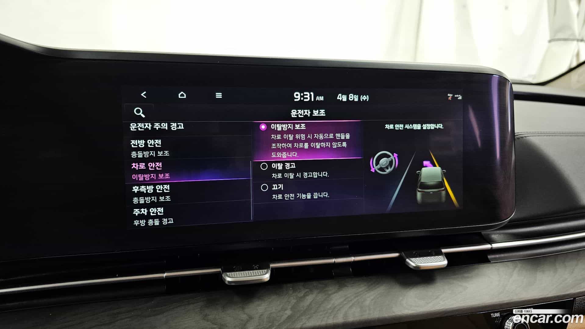 Canival Kia 2023.6-OPTION-048