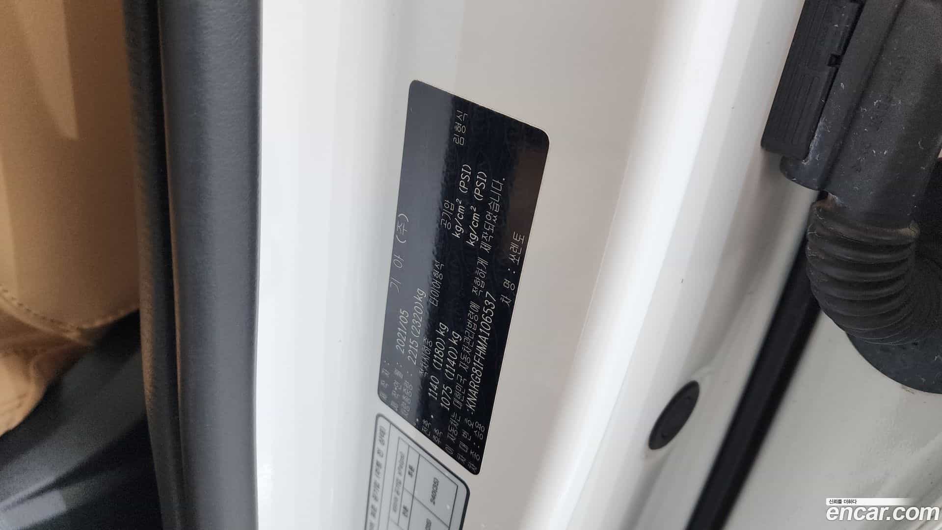 Sorento Kia 2021.4-OPTION-041