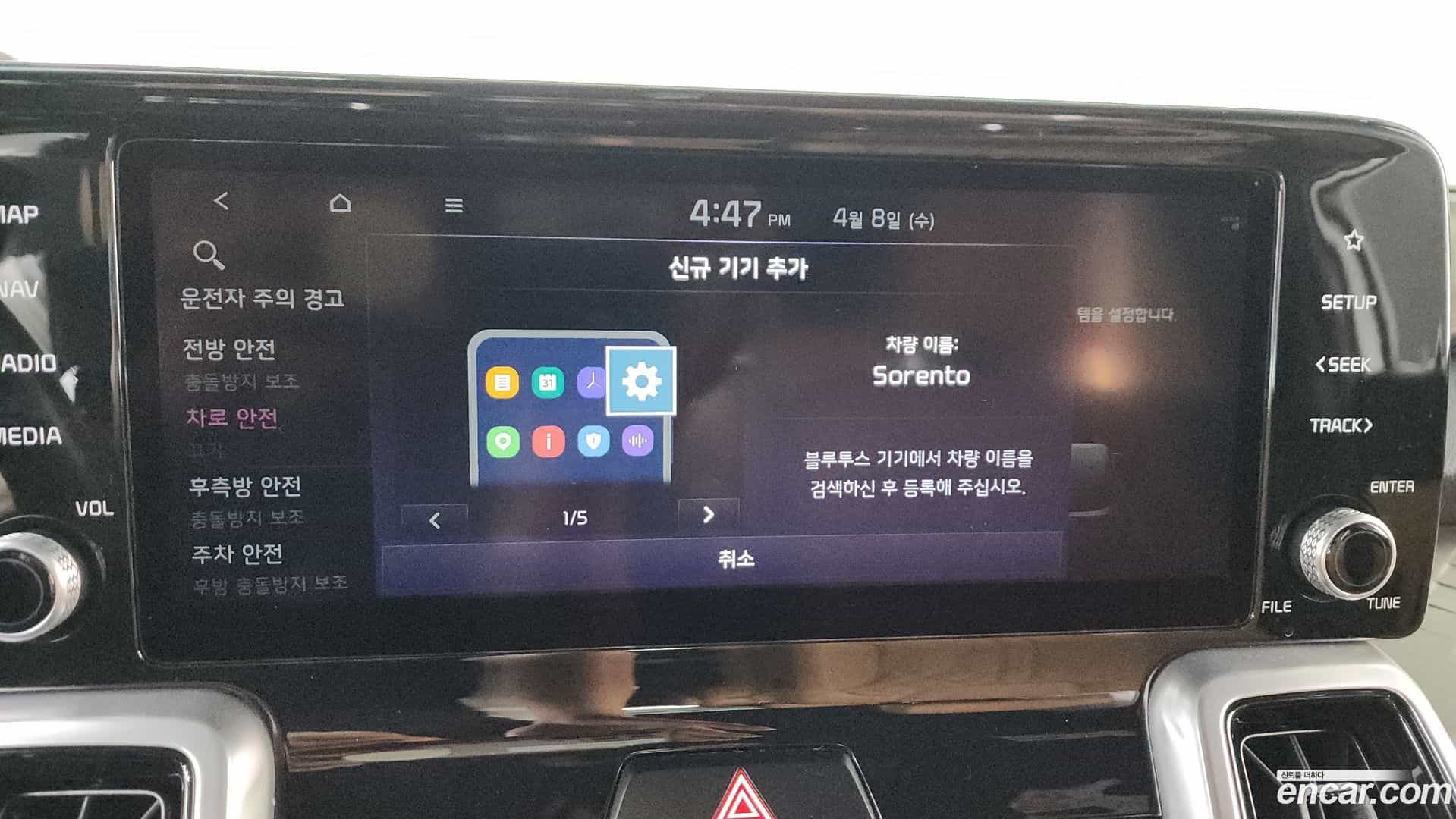 Sorento Kia 2021.4-OPTION-050