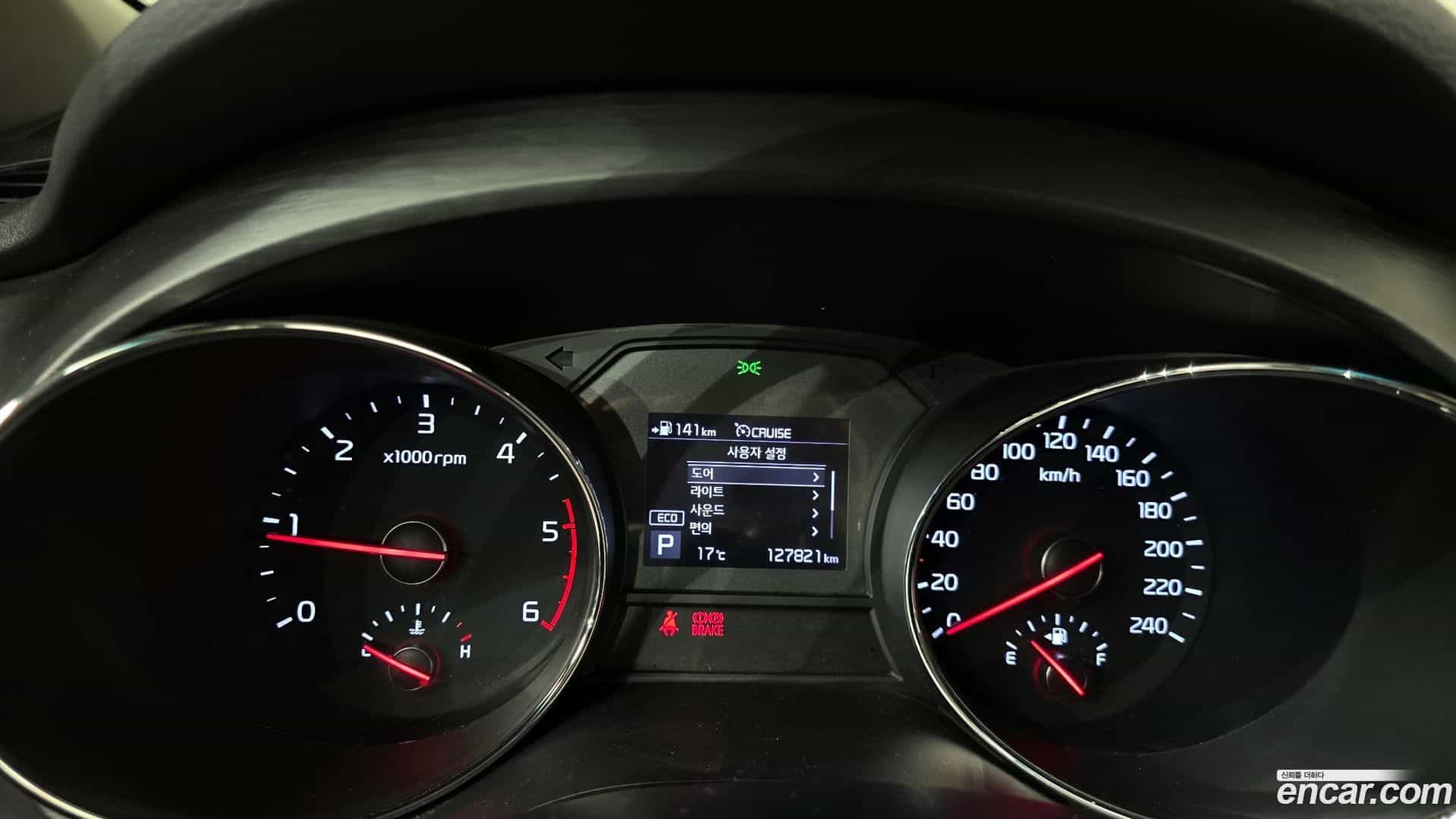 Canival Kia 2019.3-INNER-008