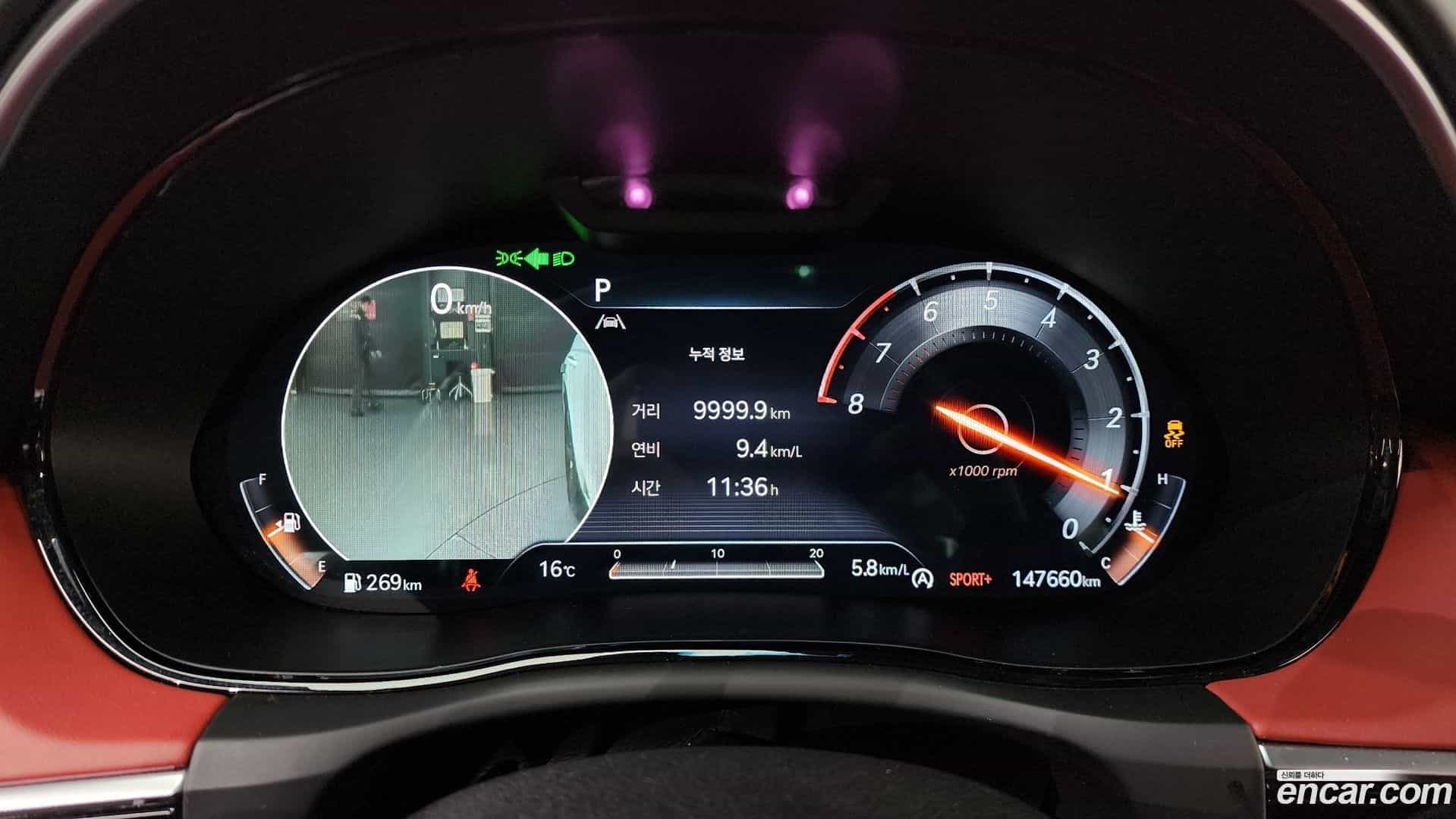 GV70 Genesis 2021.2-INNER-008