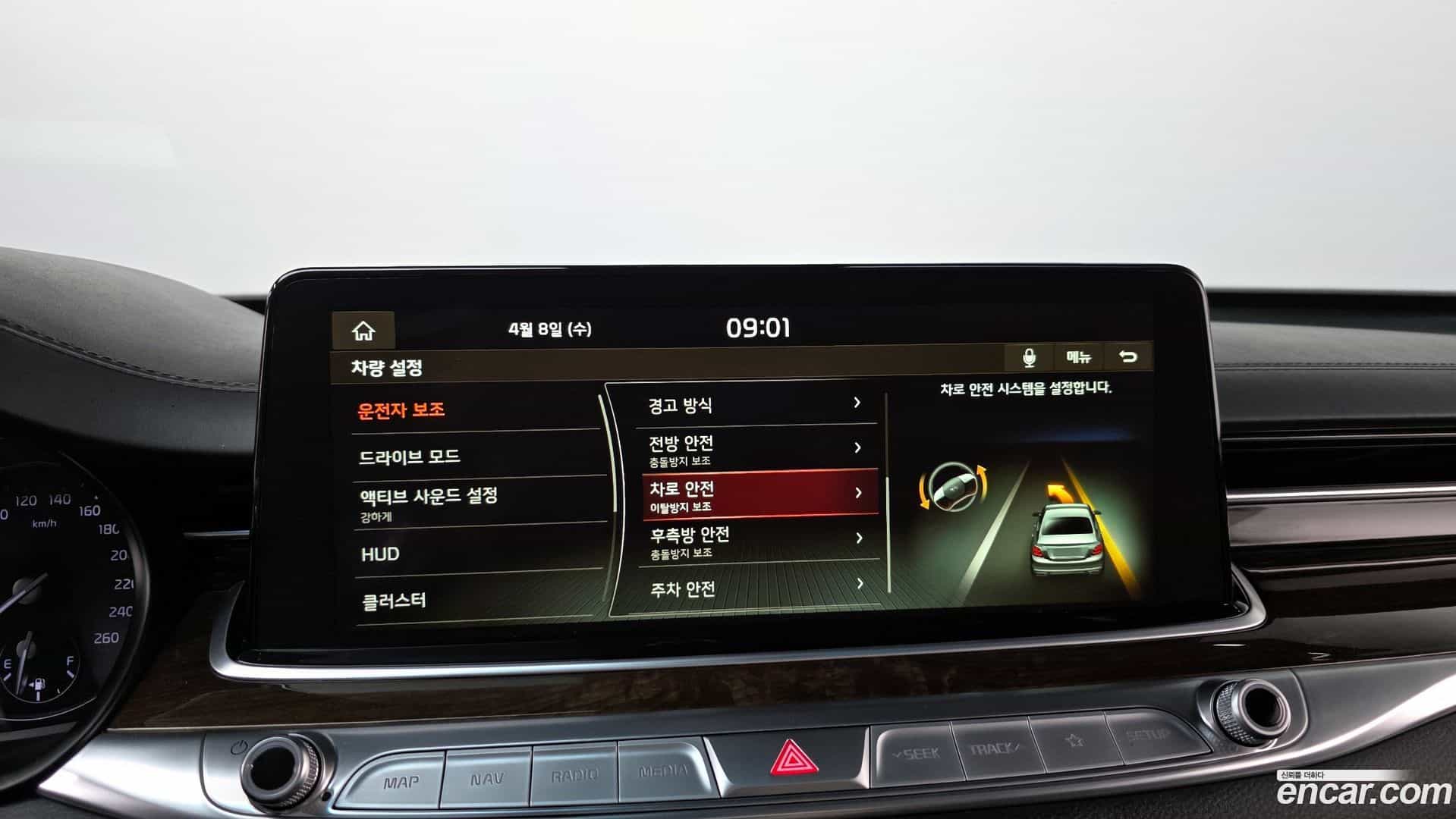 K9 Kia 2021.0-OPTION-016